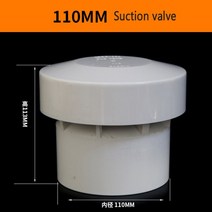벤츄레이터 벤츄레타 무동력 유동력PVC 흡입 밸브 환기 배수 파이프 자동 및 다기능 레인 캡 50 110, 03 110mm