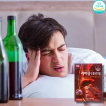 간건강 리버큐포르테 1 000mg 60캡슐 피로회복영양제 숙취해소 밀크씨슬 비타민비 엽산, 1개, 120개