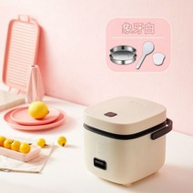 슬로우 쿠커 1.2L 밥솥 1 2 사람들 소형 요리 쌀 전기 220, 01 white, UK