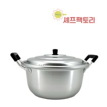 셰프팩토리 다쓰임냄비 가정용 업소용 다용도냄비 대형냄비, 34