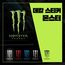 몬스터로고 컷팅스티커 차량용 스티커 데칼 스킨, 파랑, 6번 (255X400mm), 1개