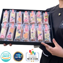 [굿잇츠] 궁중쌀과자 28개입 선물세트 선물가방포함, 고급보자기포장 연두 & 고급자개노리개