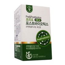 비타민하우스 프리&포스트바이오틱스 30포(30일분)