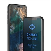 핏케이스 갤럭시 S10 5G 우레탄 풀커버 블루라이트차단 휴대폰 액정보호필름, 2개입