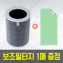 샤오미 미에어 3C 그레이 필터 AC-M2-AA 헤파탈취, 샤오미 그레이 프레스티지