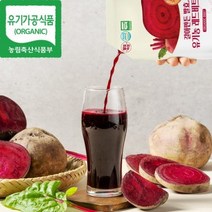 NFC착즙 발효숙성 유기농 레드비트즙 30팩 / 100% 레드비트, 단일개당 용량/중량/정, 단일수량