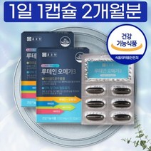 임신 여성 여자 임산부 베타카로틴 루테인 오메가3 비타민 E A 2개월분 눈건강도움, 상세페이지 참조, 상세페이지 참조