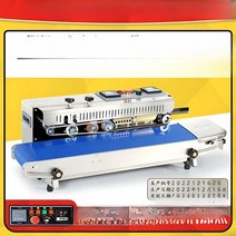 질소 포장기 충전기 랩 밀봉기 랩핑기 공장 포장 밴딩