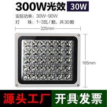 LED UV 경화 램프 고출력 자외선 3D 잉크 수지 접착제, 100-300W, C. 30W=365nm