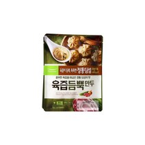 풀무원 우리집 호로록 육즙듬뿍만두 (400gx2봉) 엄마손 자취 혼밥 간식 다이어트 캠핑 술안주 야식, 22set