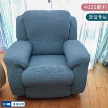 북유럽소파 시바스 리갈 덧씌우개 풀커버 만능 유러피안 주문제작 원단 북유럽풍 칸 두꺼운 퀄리티 3435854709, 소파 커버