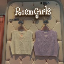 로엠걸즈 DP01 레이어드 스웨터 조끼 레이어드 스웨터 조끼 RGVK23S1P
