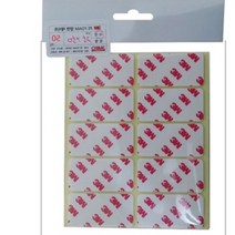 ♠LUCKY♥ 3M 4421 다용도 양면테이프 사각 25X50MM 50개입 강력테이프 3M초강력양면테이프 초강력양면테이프