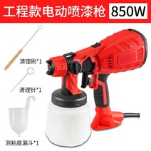 휴대용 전기 스프레이 건 페인트 특수 스프레이 병 라텍스 페인트 스프레이 유물 작은 리튬 전기 스프레이 건 스프레이 기계, 1.플러그인전기스프레이건