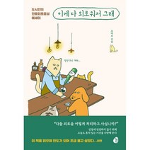 거기 외로움을 두고 왔다:시로 추억하는 젊은 날, 길나섬, 현새로 저