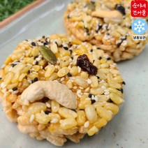 (순이네 건어물) 칭찬해 견과류가 들어간 고급 쌀과자 200g / 주전부리 /영양만점/중부시장 도매 건어물