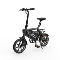 샤오미 HIMO V1 전기자전거 접이식 PAS, 히모마 V1시티 70km 그레이 (10암페어), 36V
