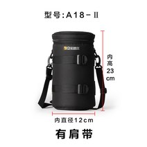 카메라렌즈 24 105 70 200mm렌즈통 300 100 80 400mm탐론 150 600렌즈 가방, T03-업그레이드타입 A18-II