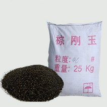 500g 브라운 커런덤 연마재 블라스팅 녹 제거 금속 그라인딩 파우더 융합 알루미나, 07 120mesh