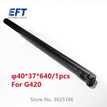 농업용드론 농업 농사 산업용 드론 EFT 40mm 팔 접는 부품 고정 탄소 튜브 알루미늄 G420 G620 G626 G630 프레임 무인 항공기, 640mm G420