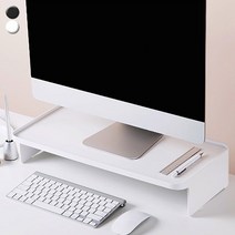 컴퓨터 모니터 아이맥 받침대 높이조절 책상 정리 거치대, 화이트