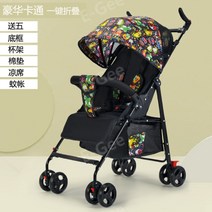 컴팩트 초경량유모차 휴대용유모차 가벼운 유모 차 접히는 유모차 접이식 경량 양방향 베이비 소형 5, R