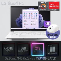 LG 2022 울트라PC 15U40Q-GA76K, WIN11 Home, 8GB, 2TB, AMD RYZEN 7, 화이트