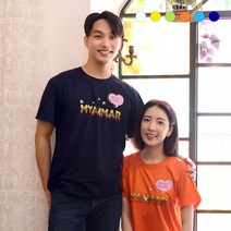 2022교회 단체티셔츠 MYANMAR 미얀마(성인), S(90), 연두