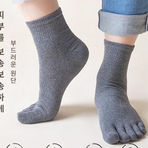 땀배출이 잘되어 발냄세 억제 남성 발가락양말 토 빠른 삭스 고정