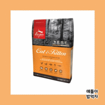 오리젠 캣 앤 키튼 5.4kg [캐나다 프리미엄 사료] [얘들아밥먹자] 고양이 반려묘 건식사료