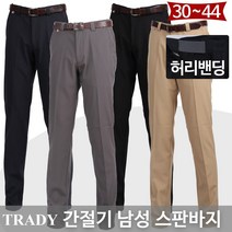 스타일도사 봄 가을 골프웨어 남자스판바지 남성골프바지 슬랙스 간절기 30사이즈 부터 42 44 빅사이즈 봄 가을 팬츠 301밴드