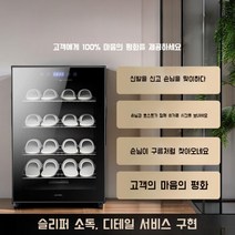 상업용 소독 신발 캐비닛 탈취제 살균 건조 절연 슬리퍼 특수 미용실 병원 발 관리, 자외선, 대용량 6겹