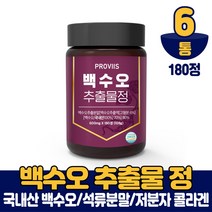 [담다] 국내산 백수오 추출물 백하수오 석류 농축 분말 저분자 피쉬 콜라겐 식약처 해썹 인증 먹는법, 6통, 180정