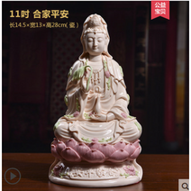 가정용부처님상 도자기부처님 도자기불상 높이28CM 석가모니 부처님오신날 큰불상