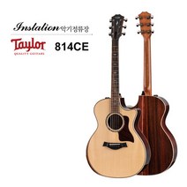 테일러 TAYLOR 814CE 올솔리드 어쿠스틱통기타 GA바디 베네티안컷어웨이픽업EQ