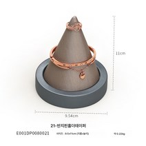 주얼리 소품 전시 그레이 목걸이 반지 귀걸이 액세서리 진열대 장신구걸이, 색깔17, 치수 그림 보기