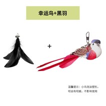 고양이놀이기구 고양이 움직이는 자동 레이저 새 물고기 장난감 난감 자해심기 빨판 스틱 롱소드 방울 깃털 물림방지, 12 흑우+행운조替换头