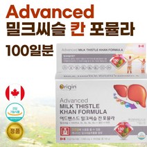 식약처 인정 복합 기능성 캐나다 생산 직수입 밀크시슬 100캡슐 100일분 . 잦은 회식 음주 술자리 야근 과도한 업무량 스트레스 직장인 신입사원 영업사원 접대 간 건강, 100g, 3통