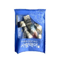 사랑해어 키즈용 토막 삼치 50-70g (내장제거 조림용 1kg)