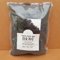명품 참숯가루(한봉지) 2021 새상품