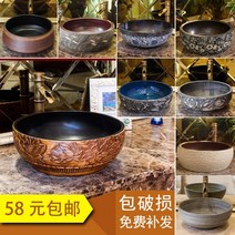 세라믹 세면대 탑볼 세면기 인테리어 카페 매장 교체 식당, 01.모든 점, 1개