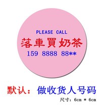 전화번호판 주문제작 미니 타입 홍콩식 임시 물패 유용함 자동차 휴대폰번호판 차내 대쉬보드 2973729650, 자체 정의 문자 연락 고객서비스, 핑크 미니 타입