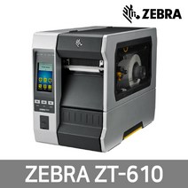 ZEBRA ZT-610 지브라 ZEBRA 600dpi 바코드프린터 초고해상도, 1개, ZT-610 600dpi USB/리와인드(Rewind)
