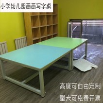 미술학원 책상겸 테이블, 길이 100x가로 100x높이 74