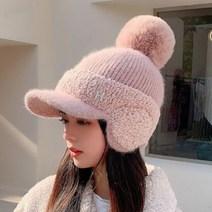 귀염뽀짝 사랑스러운 요미요미왕방울캡