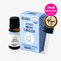 닥터로하스 연세 베이비 드롭유산균 10ml 유산균 영양제 연세생활건강 프로바이오틱스 비타민D, 1개