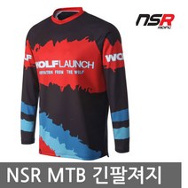 NSR 피닉스 MTB 긴팔져지 산악자전거 옷 자전거의류