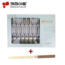 키친아트 코스모스 컬러레이져 스텐 수저세트 스텐27종 국내제작, 컬러박스 10인세트(+튀김젓가락)