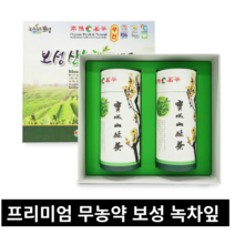 (+선물패키지) vip 국내산 보성 녹찻잎 50gx 2개 설 추석 명절 선물세트