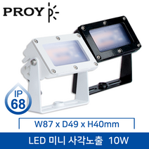 대도 LED 육각투광등 (IP68/방수형) 30W 실외등/블랙/화이트/전구색/주광색, 선택4) 블랙 30W 주광색